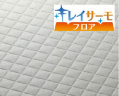 キレイサーモフロア