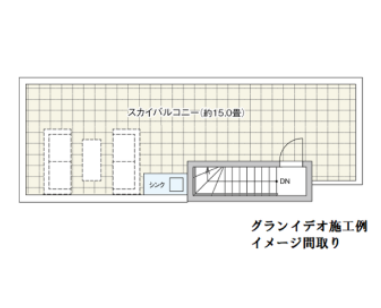 アウトサイドリビング